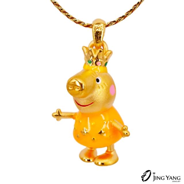 【Peppa Pig 粉紅豬】黃金彌月墜子豬媽媽皇后-0.57錢±0.05錢(晶漾金飾)