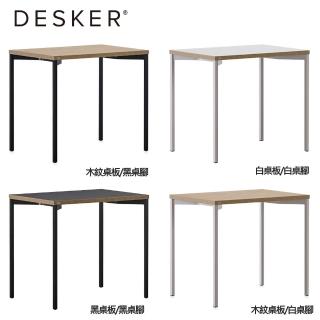 【DESKER】BASIC DESK 800型 基本型書桌(寬800mm/深600mm)