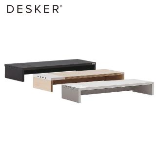 【DESKER】MONITOR STAND 600型 多功能螢幕架(USB/無線充電)