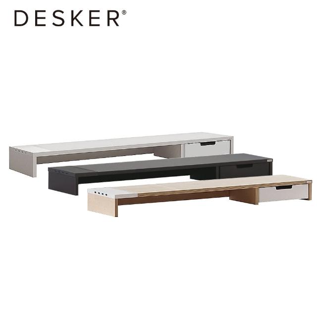 【DESKER】MONITOR STAND 1000型 多功能螢幕架(USB/無線充電)