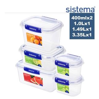 【SISTEMA】紐西蘭進口扣式套疊保鮮盒5件組(400mlx2+1.0L+1.49L+3.35L)