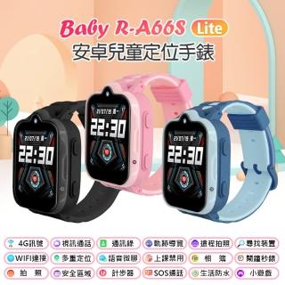 【Baby】Baby R-A66S Lite 4G 安卓兒童智慧定位手錶