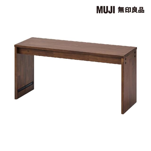 【MUJI 無印良品】木製簡約長凳/相思木 寬88*深30*高44cm(大型家具配送)