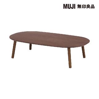 【MUJI 無印良品】木製橢圓矮桌/相思木 寬140*深79*高35cm(大型家具配送)