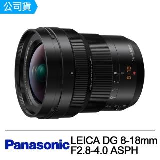 【Panasonic 國際牌】LEICA DG 8-18mm / F2.8-4.0 ASPH(公司貨)