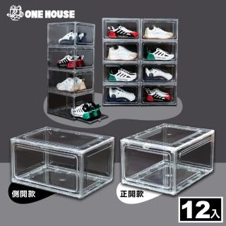 【ONE HOUSE】新紐約磁吸超耐重大容量鞋盒(12入)