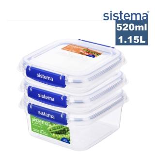 【SISTEMA】紐西蘭進口扣式套疊保鮮盒3件組(520mlx2+1.15L)