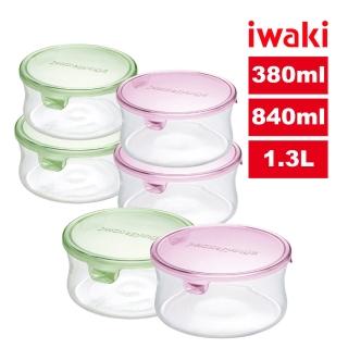 【iwaki】耐熱玻璃圓形微波保鮮盒3件組(380ml+840ml+1.3L)