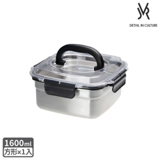 【JVR】可冷凍晶透上蓋手提不鏽鋼保鮮盒(方形1600ml)