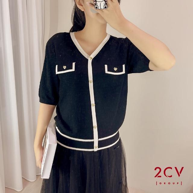 【2CV】現貨 氣質愛心小香風針織上衣QU060(秋冬新品)