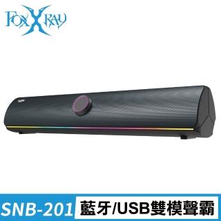 【FOXXRAY 狐鐳】藍牙/USB 雙模式電競聲霸(FXR-SNB-201)