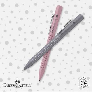 【Faber-Castell】好點子握得住原子筆/暗粉色＋石灰 2入組(原廠正貨)