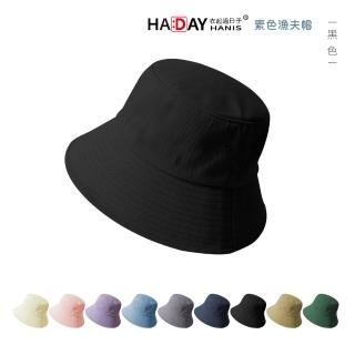 【HA:DAY】日韓簡約 文青漁夫帽 遮陽帽 帽子 戶外防曬 登山健行 休閒潮流(8色 男女款)