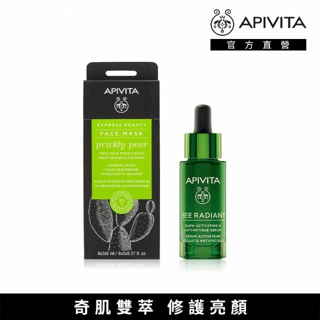 2023仙人掌精華推薦ptt》10款高評價人氣仙人掌精華品牌排行榜 | 好吃美食的八里人