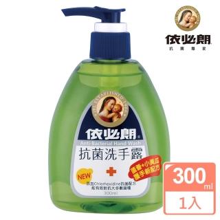 【IBL 依必朗】抗菌洗手露 蘆薈小黃瓜300ml