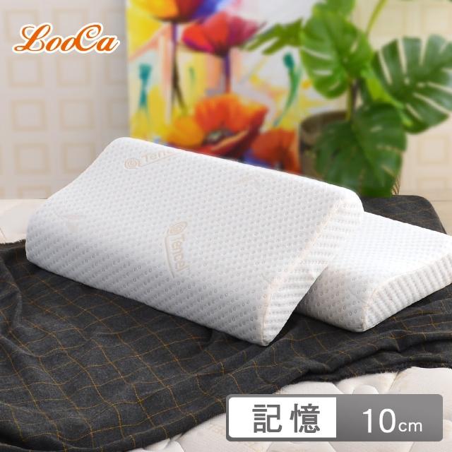 【LooCa】買1送1 親膚天絲人體工學記憶枕頭(速)