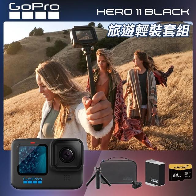 GoPro】HERO 11 旅遊輕裝套組- momo購物網- 好評推薦-2023年9月