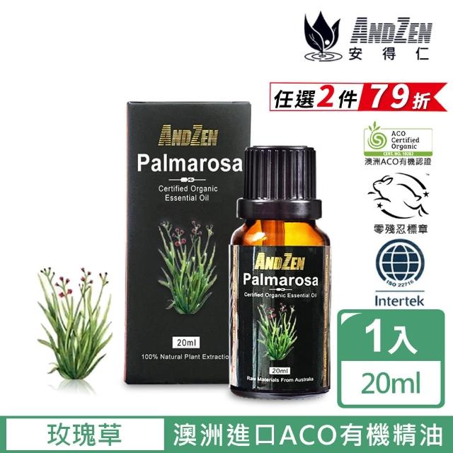2023玫瑰精油推薦ptt》10款高評價人氣玫瑰精油品牌排行榜 | 好吃美食的八里人