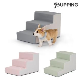 【PUPPING】韓國寵物防滑樓梯(3色可選)