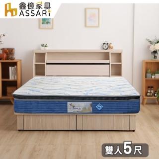 【ASSARI】冰絲涼感記憶棉強化側邊獨立筒床墊(雙人5尺)