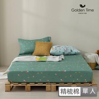 【GOLDEN-TIME】40支精梳棉二件式枕套床包組-紅菇草原(單人)