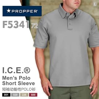 【Propper】短袖功能性POLO衫