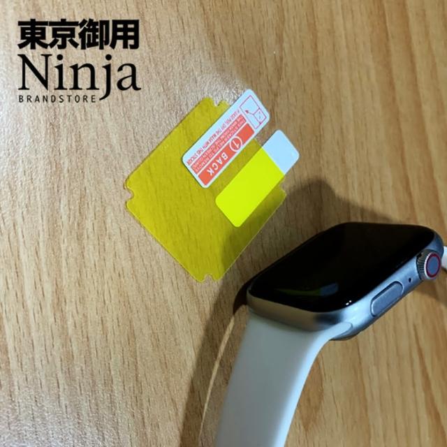 【Ninja 東京御用】Apple Watch SE（44mm）2023年版全屏高透TPU防刮螢幕保護貼