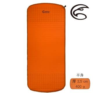 【ADISI】2.5cm半身睡墊 紅蛋黃 H4819-201R WZ(登山睡墊、單層、空氣墊、登山健行)