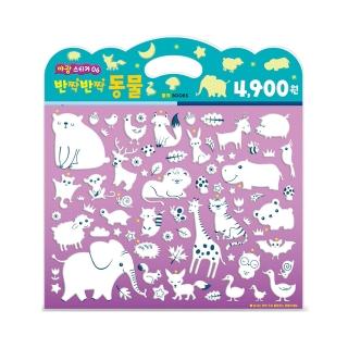 【韓國ROI BOOKS】夜光泡泡貼紙套組-動物款