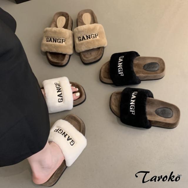 【Taroko】好感俏皮絨毛厚底拖鞋(3色可選)