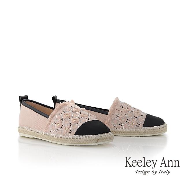 【Keeley Ann】單寧編織平底包鞋(粉紅色375772356-Ann系列)