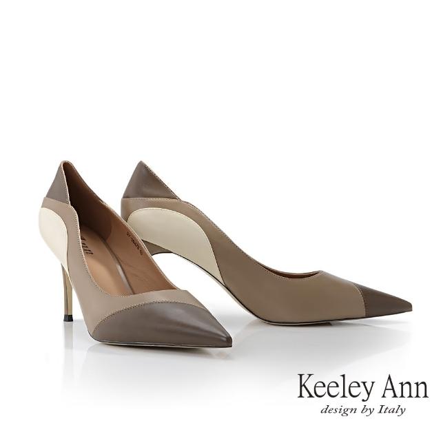 【Keeley Ann】優雅拼色尖頭高跟鞋(奶茶色375647235-Ann系列)