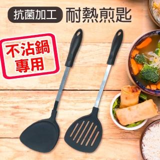 【ezhome】任選2入-不沾鍋專用抗菌耐熱鍋鏟(煎匙 鍋鏟 不刮傷 台灣製造)