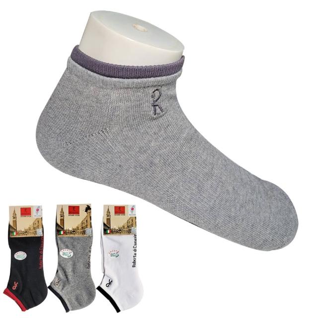 【ROBERTA 諾貝達】12雙組 天然棉氣墊式毛巾船襪(義大利設計師品牌 黑色、灰色、白色)
