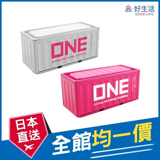 【GOOD LIFE 品好生活】鐵製ONE迷你貨櫃收納盒(日本直送 均一價)