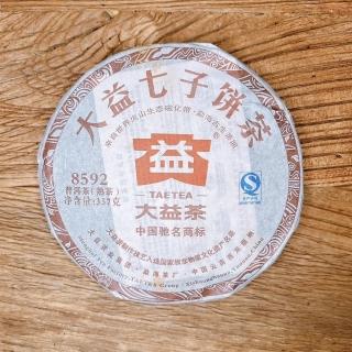 【茶韻】普洱茶2013年大益8592熟餅 茶葉禮盒(熟茶 357克 附專用收藏盒*1.可提袋)