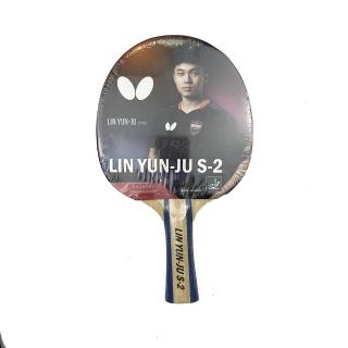【BUTTERFLY】林昀儒S-2系列負手板桌球含拍袋組(TT1726TT1970)