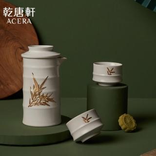 【乾唐軒】竹君子陶瓷泡茶器(一壺+二杯 / 2色)