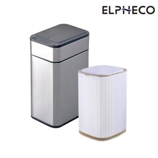 【ELPHECO】不鏽鋼雙開除臭感應垃圾桶20L+自動除臭感應垃圾桶13L