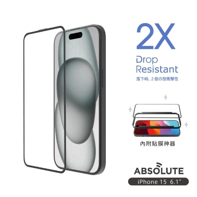 【ABSOLUTE】iPhone 15 6.1吋專用 手滑救星2X雙倍耐衝擊強化9H高硬度玻璃螢幕保護膜(3D全螢幕)