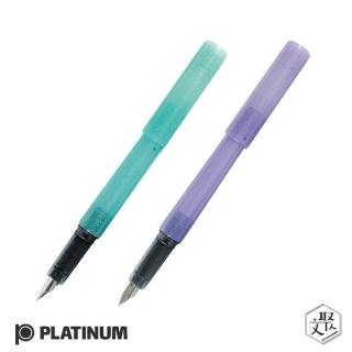 【PLATINUM 白金】小流星 第二代 鋼筆-冷色2入組(原廠正貨)