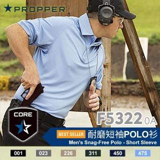 【Propper】SSnag-Free 短袖POLO衫(單款販售)