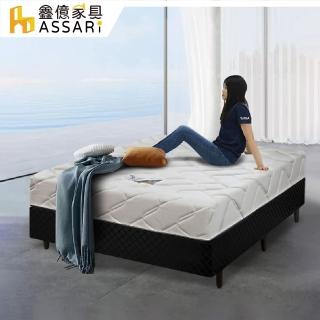 【ASSARI】天絲乳膠強化側邊硬式獨立筒捲包床墊(雙大6尺)