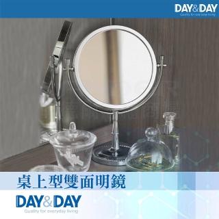 【DAY&DAY】桌上型雙面明鏡(1006LC)