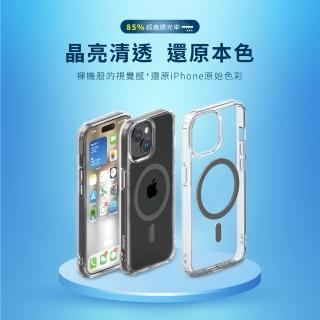 【Philips 飛利浦】iPhone 15系列 磁吸式透明防摔強化保護殼-灰(支援MagSafe)