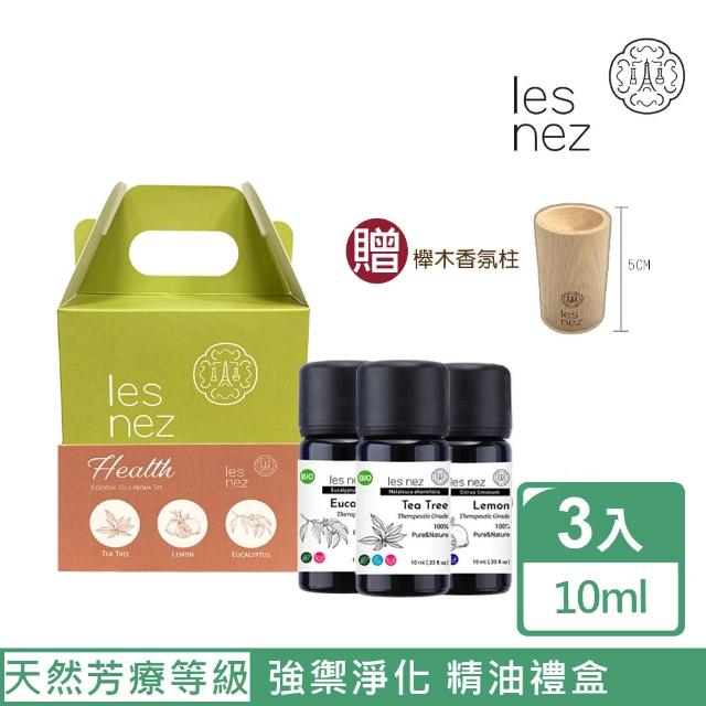 【Les nez 香鼻子】Health 強禦淨化 精油禮盒(茶樹精油 檸檬精油 藍膠尤加利精油)