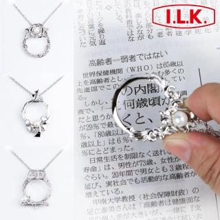 【I.L.K.】珍珠系列 4.5x/13D/28mm 日本製項鍊型放大鏡