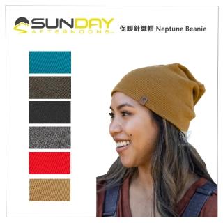 【Sunday Afternoons】保暖針織帽 Neptune Beanie(保暖/毛帽/舒適/重量輕)