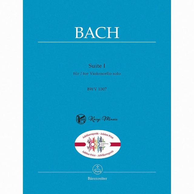 【Kaiyi Music 凱翊音樂】巴赫無伴奏大提琴組曲作品1007 小熊100週年紀念版