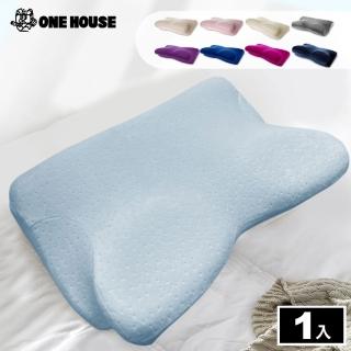 【ONE HOUSE】4D蝶型多功能防鼾枕